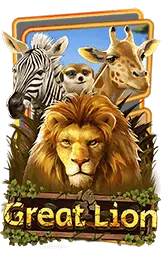เกมแนะนำ kingbet89