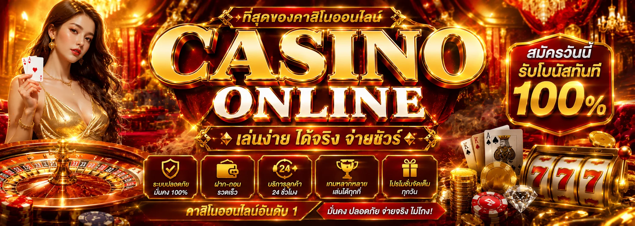 คาสิโนออนไลน์ KINGBET89 เล่นบาคาร่าสดกับดีลเลอร์จริง