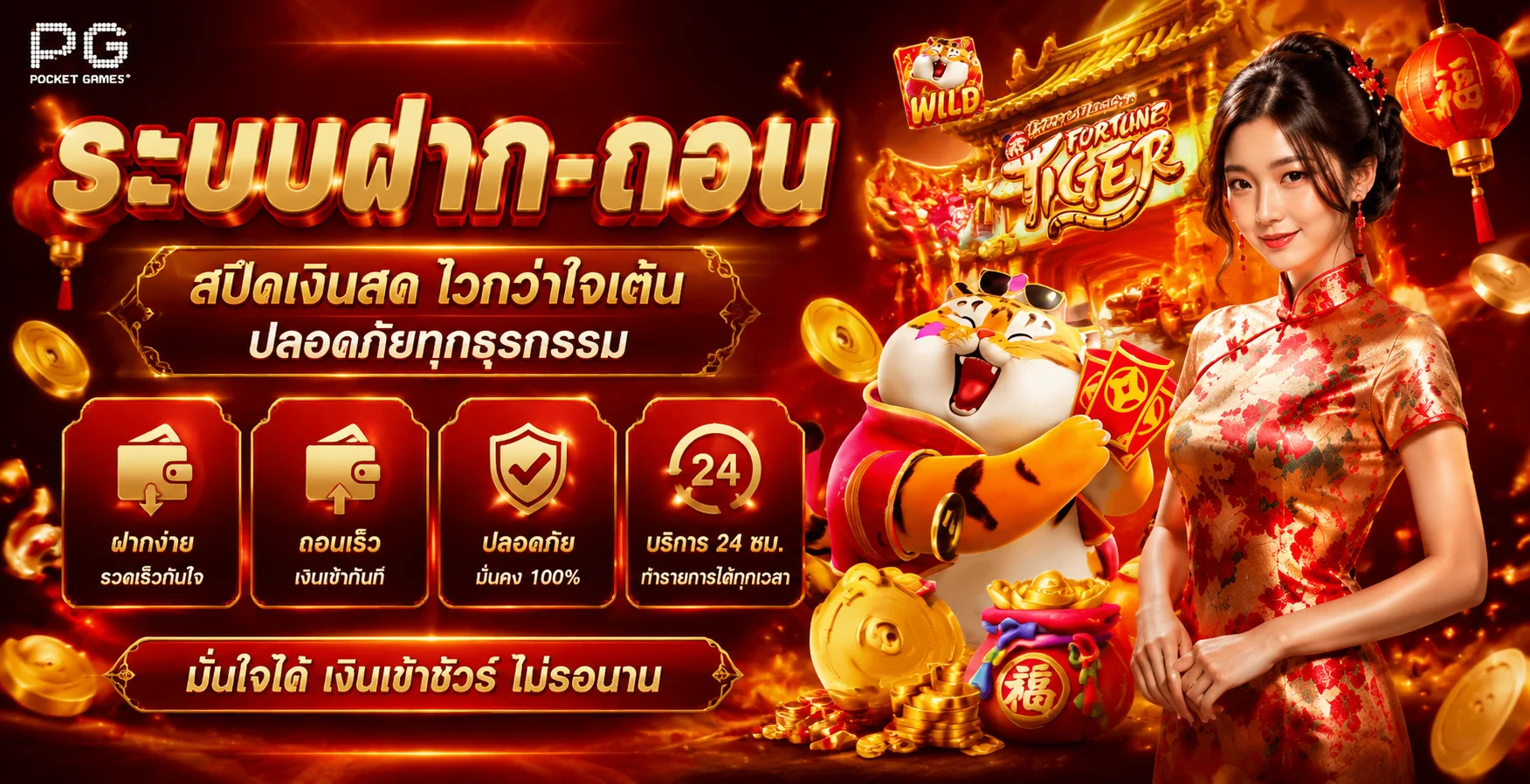 โปรโมชั่นแนะนำ kingbet89