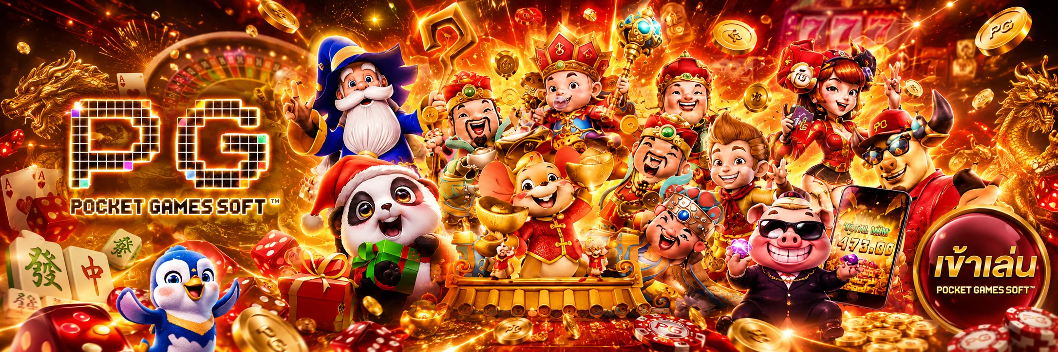 เกมสล็อตออนไลน์ยอดนิยมบน KINGBET89 รวมค่ายดังแตกง่าย